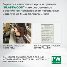 Декоративные рейки с монтажными планками, 16х40х2800 мм, 12 шт., МДФ, Дуб вотан, PLASTWOOD, для стен и потолков